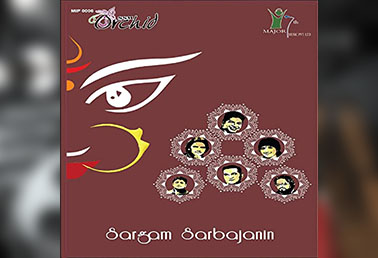 Sargam Sarbajanin